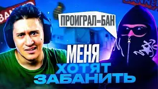 СЫН РАЗРАБОТЧИКА УГРОЖАЕТ БАНОМ в STANDOFF 2