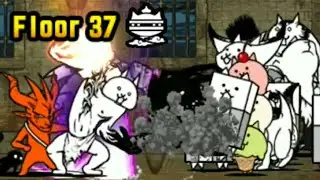 The Battle Cats | Floor 37 [Heavenly Tower]