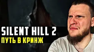 ПЕРВЫЕ ПРОБЛЕМЫ  | 