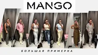 SHOPPING VLOG🥭ЛЕТО 2025