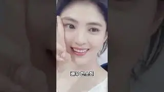 방송국 PD들이 실물이 가장 예쁘다고 말한 스타 연예인 TOP10 #shorts #이슈