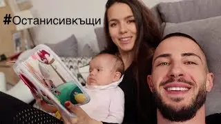 ALEX & VLADI - #останисивкъщи (COVID-19) [Official Video]