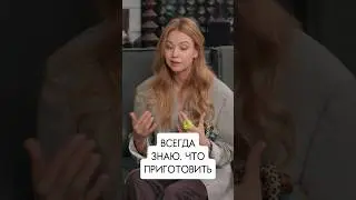 Чем накормить всю семью? Зачем на кухне планирование? 