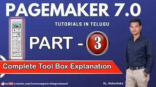 Pagemaker #3 Telugu| Tool Box Explanation | Learn Adobe Page Maker
