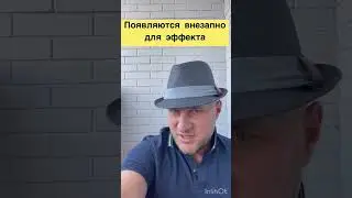Цыганский гипноз 