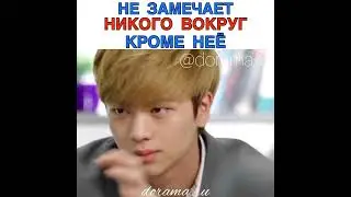 Не замечает никого кроме неё / Дорама: Школа 2015