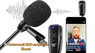 Ulanzi UHF lavalier microphone
