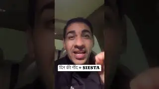 What will be the English of sleep 