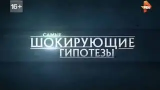 Название видеоролика : "Кто такие славяне?"
