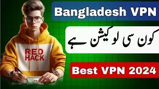 Bangladesh VPN Setting kaise Karen | bangladesh server best vpn - bangladesh network vpn