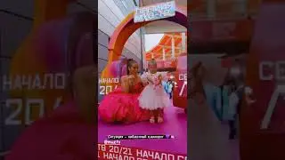 Нюша с Симбой на премии МУЗ-ТВ 2021