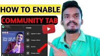 How To Enable Community Tab on Youtube | YouTube Community Tab Enable | How to Get Community Tab