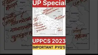 उत्तरप्रदेश विशेष UttarPradesh special UPPCS RO/ARO2023 part-8 #UPPCS #SHORT #shorts #ytfeed