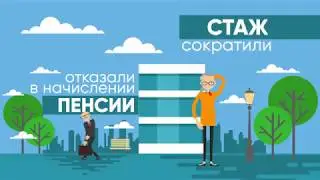 Рекламный ролик 