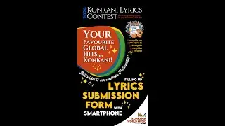 Konkani Lyrics Submission Form: Filling up with Smartphone | Google Docs