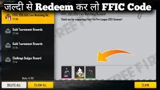 Free Fire Today Redeem Code | Free Fire FFIC Live Watching Redeem Code | FFIC Redeem Code 4 October