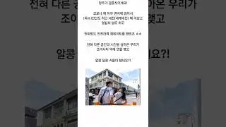 전쟁통에도 애는 생기는 이유(?) #전쟁게임 #결혼 #건쉽배틀토탈워페어