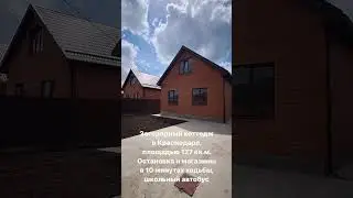 3 июля 2024 г.