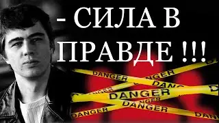 BISAR. Борьба с мошенничеством: ВМЕСТЕ К ПРАВДЕ !!!