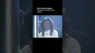 Modern Talking  - Brother Louie Part 1 (Перевод песни) 