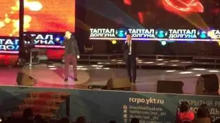 Дайыы - Ытаама