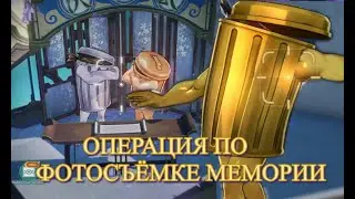 ОПЕРАЦИЯ ПО ФОТОСЪЁМКЕ МЕМОРИИ / НОВЫЙ ВЗГЛЯД НА ФОТО【崩壊：スターレイル】【Honkai: Star Rail】