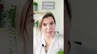 Dix matières en russe #languerusse #apprendrelerusse #formationrusse