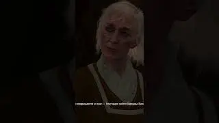 Рад, что смог облегчить твои муки... The Witcher 3: Wild Hunt | Ведьмак 3: Дикая Охота.