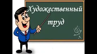 Создание транспортного средства  Изготовление отдельных частей модели  Сборка и отделка модели. (2)