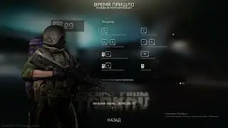 Escape From Tarkov  В поисках лута. Неожиданная находка