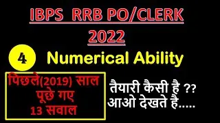 IBPS RRB PO/CLERK 2022 | Quantitative Aptitude | PART-4 | Previous Year Questions