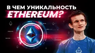 Ethereum: All About the Coin. Comparison of Ethereum and Bitcoin