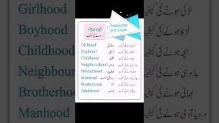 English vocabulary