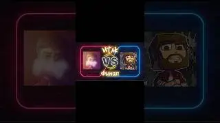 "БИТВА№7 ФИНАЛ" ЛОЛОЛОШКА VS АИД #vitak #лучшее #ютуберы #рекомендации #рек #shorts