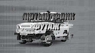Фонк футаж под дрифт