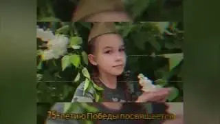 Поздравление с Днем Победы от гимнасток