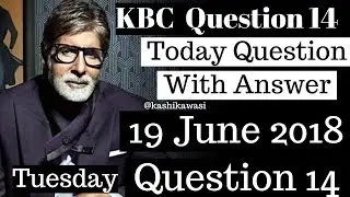 KBC Registration 2018 Question 14 with Answer 19 June Tuesday | KBC Today Question