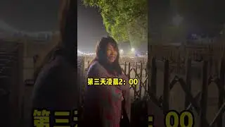 如果有机会，记得带爸妈来看一次升旗吧！ #北京 #天安门 #妈妈 #旅游 #vlog