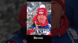 Большунов и Красная машина в лыжных гонках