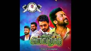 Happy Birthday Surya Poster Design | Free For Use | HD Template