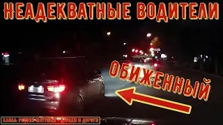 Dangerous drivers on the road 