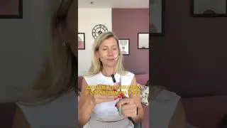 Тейпирование. Как быстро скинуть 10 лет. Подпишись на мой второй аккаунт, ссылка в описании ❤️