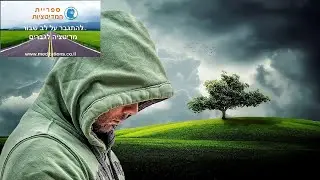 איך לרפא לב שבור - מדיטציה לגברים
