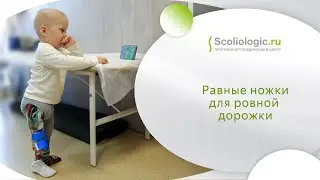 Протез на нижнюю конечность с двойным следом. Как получить для ребенка в первый раз?