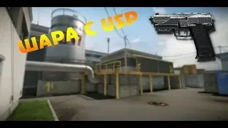 [WarFace] Шара на КВ )