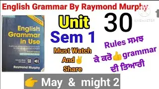 combridge english grammar in use fourth edition by Raymond Murphy unit 30/sem first english grammar