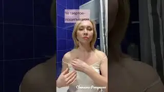 Как сделать самомассаж шеи и области декольте