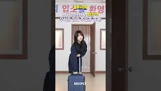 (정답공개😘) 우리 아일릿 제 캐리어에 넣어갈 수 있을가요..🎒 가장 무거운 짐의 주인 대공개! [돌들의침묵 ILLIT 편]