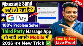 Google Pay Me Bank Account Add Nhi Ho Raha 2022 | How To Add Bank Account On Gpay 100% Problem Solve