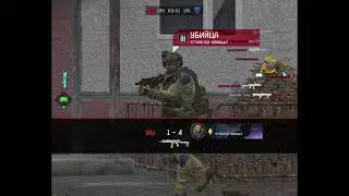 Warface(Beneli Nova,Радиация)